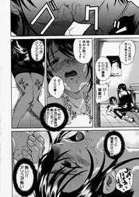 Comic Shingeki 2004-01