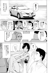 [Shinobu Tanei] Imouto Kindan Shoudou