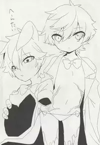 (C90) [Toriwasabi (Mimoza)] PuniHanara (Fate/Grand Order)