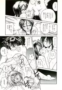 [Sasaki Mizuki] Naked Love