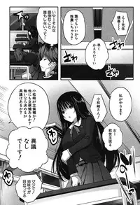 COMIC Mugen Tensei 2019-09