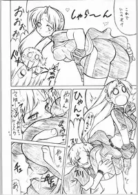 (C66) [Mayoineko (Various)] FIGHTING GIRLS (Various)
