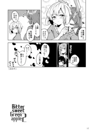 Bittersweet Greenapple2