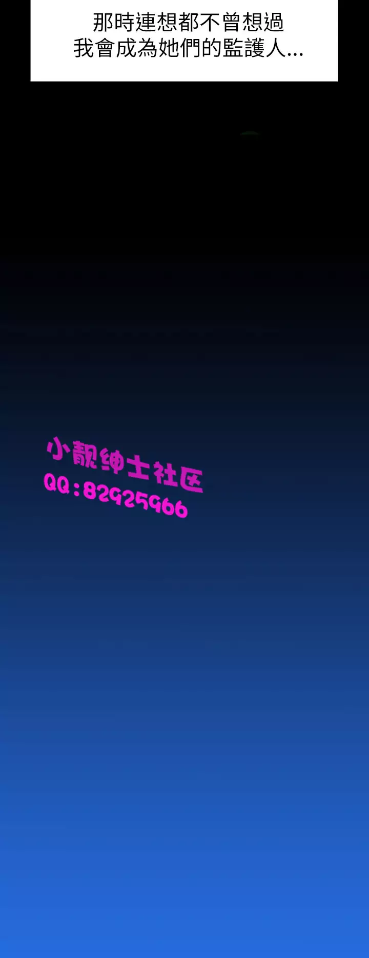 中文韩漫 姊姊 莲 Ch.1-15