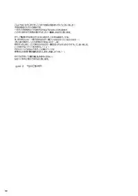 (SC46) [Digital Lover (Nakajima Yuka)] D.L. action 51 (Toaru Kagaku no Railgun)