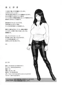 ICE BOXXX ALTERNATIVE 3