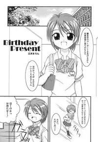 [Anthology] ero cos musume