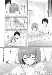 [Hisasi] Shoujo no Toge