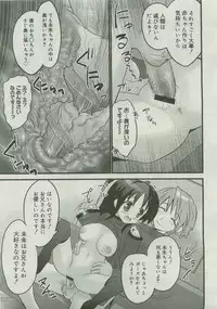 COMIC Megastore 2007-04