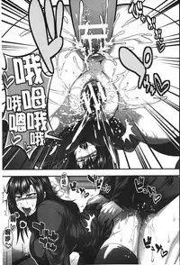 [Taihei Tengoku] Enjyo-Kosai [Chinese]