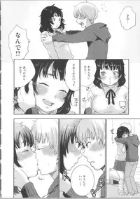 [Bareisho] Kawaige ~Cute Devils Enchanted My Body~