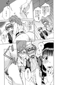 COMIC Mugen Tensei 2017-04 [Digital]