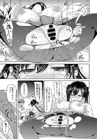 COMIC Anthurium 036 2016-04 [Digital]