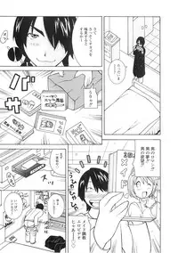 [Kashi Michinoku] The Mania for Semen-Idol