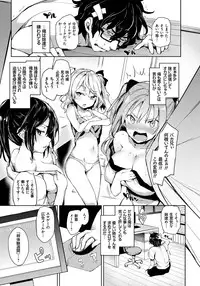 [Michiking] Seikatsu Shuukan [Digital]