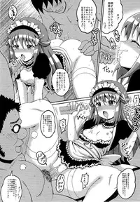 [Haguruman] Hikarium (Pokemon)