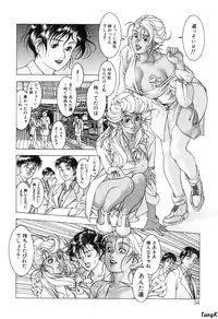 [Maeda Takaya] Cocktails