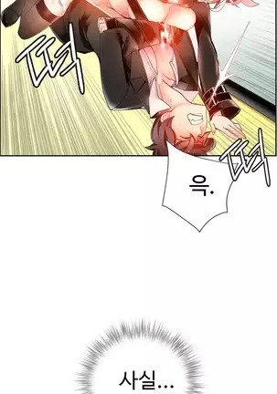 Lilith`s Cord Ch.0-36