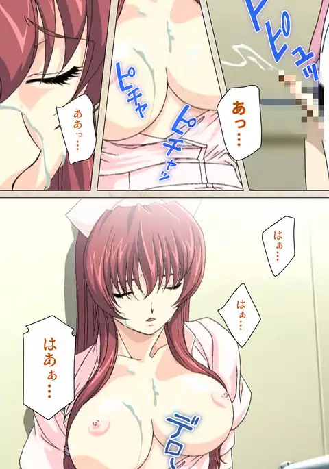 Yakin Byoutou・Ni ope:02 Complete Ban