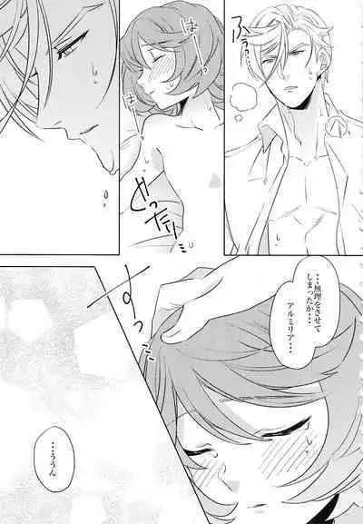 Tsuki ga Michireba - Full moon night