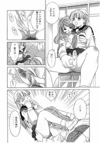 COMIC POT 2003-11 Vol. 027