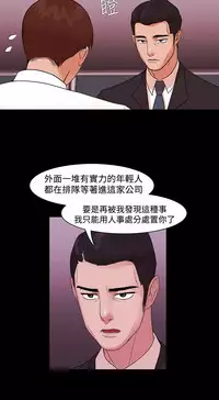 [Black October] Looser Ch.1~14 [Chinese]中文