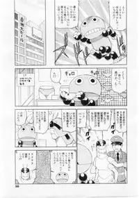 Comic Megastore 2004-06