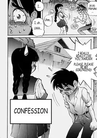 [PEN Gindou] Innyuu Ranbu [English]