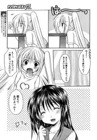 Young Champion Retsu Vol.10 (2008-01-25 Zoukangou)