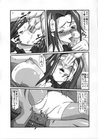 (C74) [Shiroganeya (Ginseiou)] KM-27 Slave Geass (Code Geass)