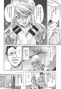 [Hori Hiroaki] SLUT ACT!