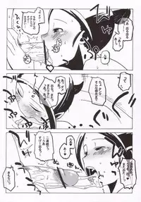 (COMITIA75) [J-M-BOX (Takatsu Keita)] Eutchpotch