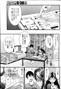 Monthly Vitaman 2014-07