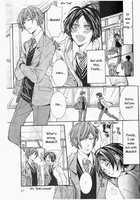 Kaihatsu Muramura Mode