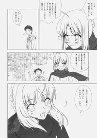 (C77) [Uotatsu18Kinshiten (Fujimori Saya)] Itoshiki Hibi (Fate / hollow ataraxia)