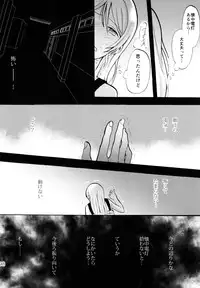 (C88) [Mushiyaki!! (Kanbayashi Makoto)] ENCORE! (Love Live!)