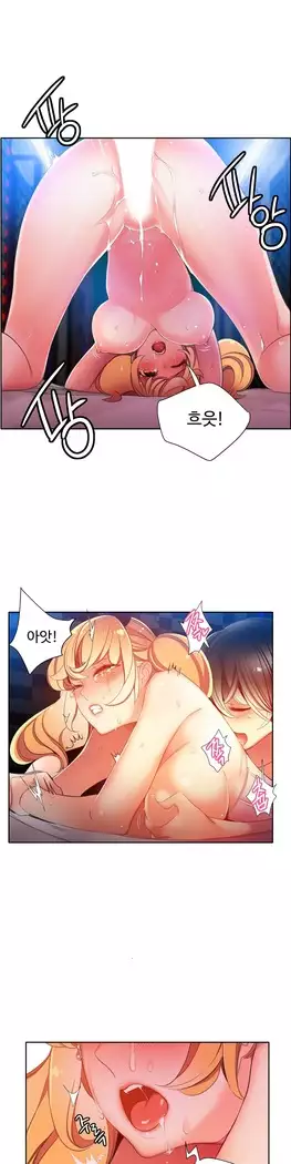 Lilith`s Cord Ch.0-27