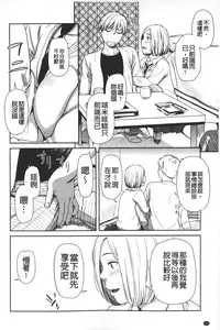 [Onizuka Naoshi] morning view [Chinese]