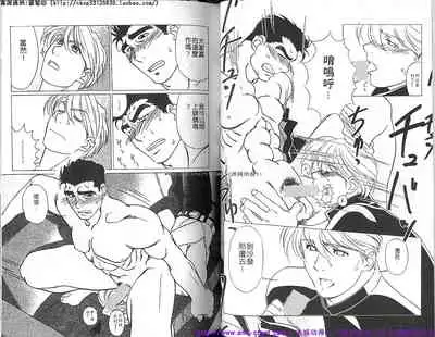 Kinniku Otoko vol.02