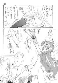 [Ginmomodou (Mita Satomi)] SLAYERS ADULT 2 (Slayers) [Digital]