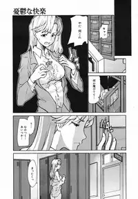 COMIC Megaplus Vol.40 [2007-02]