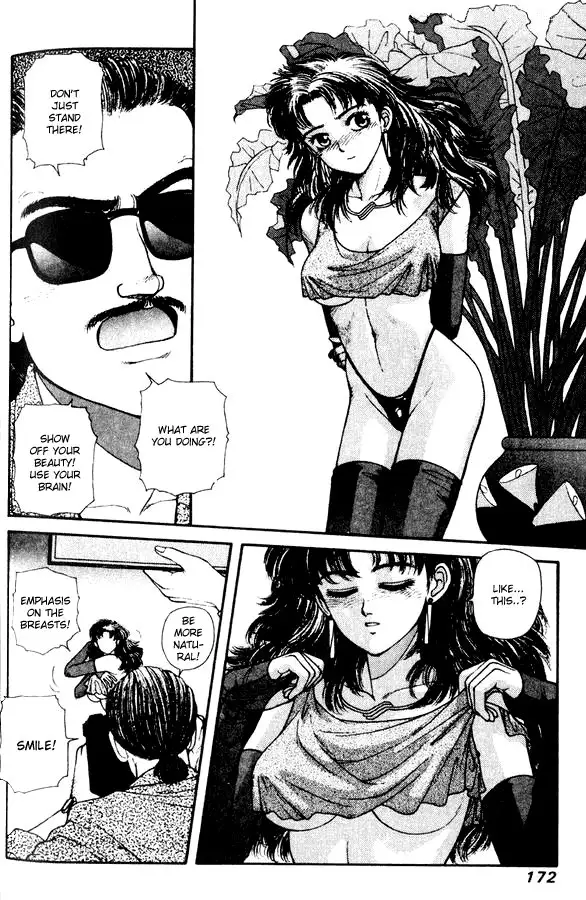 Kirara Vol4 - Sidestory1