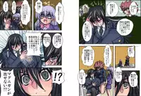 [Global One (MARO)] Shalader Second 28 - Gouyoku no Maou