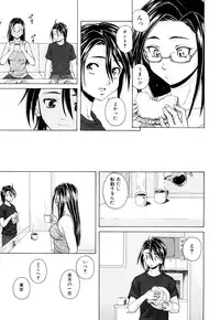 [Fuuga] Setsunai Omoi - Painful Feelings