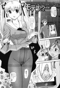 [Q] Ane to Idirare Otokonoko