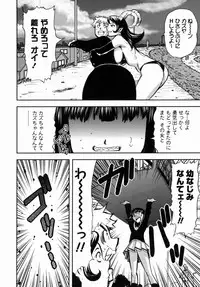 [Yamada Tahichi] Oni no Magatama