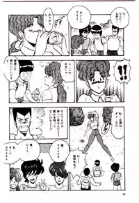 [Minor Boy] SISTER COMPLEX