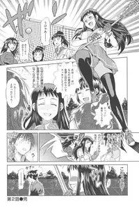 [DISTANCE] Joshi Luck!