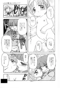 [Anthology] Little Pierce Vol.21