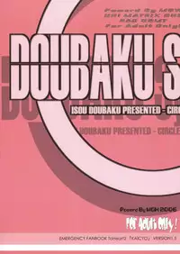 (C70) [MGW (Isou Doubaku)] Kaicyo Ver1.5 (ToHeart2)